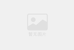 来凤防水补漏公司的电话号码是多少？